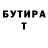 МЕТАДОН кристалл Arsenii Chugunov