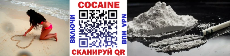 гидра tor  Кирс  Кокаин FishScale  дарнет шоп 