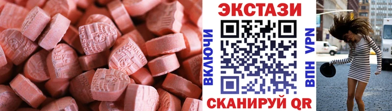 закладка  Кирс  Экстази Cube 