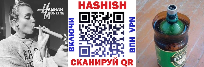 ГАШ индика сатива  дарнет шоп  Кирс 