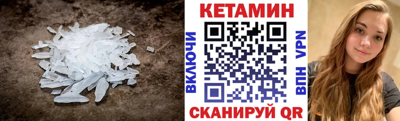 даркнет сайт  MEGA сайт  КЕТАМИН ketamine  Кирс 