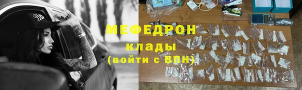 мефедрон VHQ Алзамай