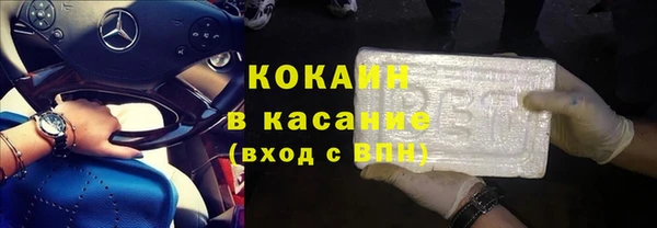 мефедрон VHQ Алзамай