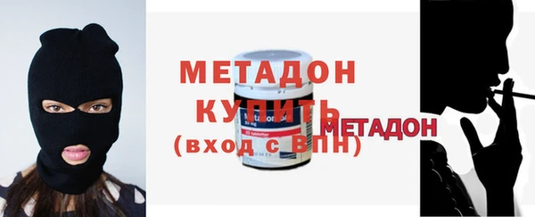 МДМА Пролетарск