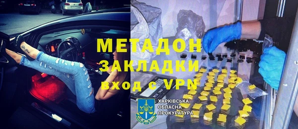 МДМА Пролетарск