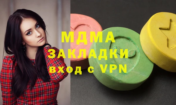 марки nbome Протвино