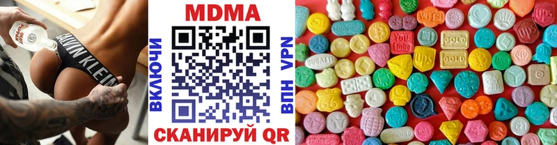 MDMA Molly  Кирс 